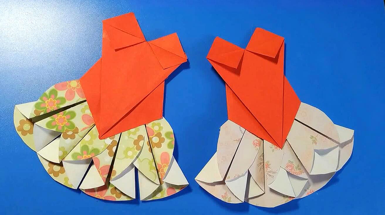手工折纸教程:漂亮的小套裙,简单又好玩!