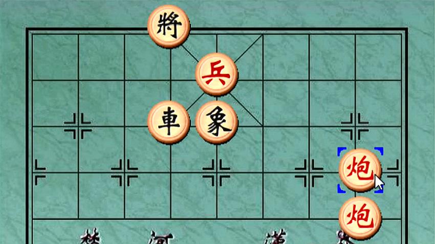 1象棋简单攻略:首先红方进车吃卒,然后黑方拱卒吃车,最后红方上帅吃