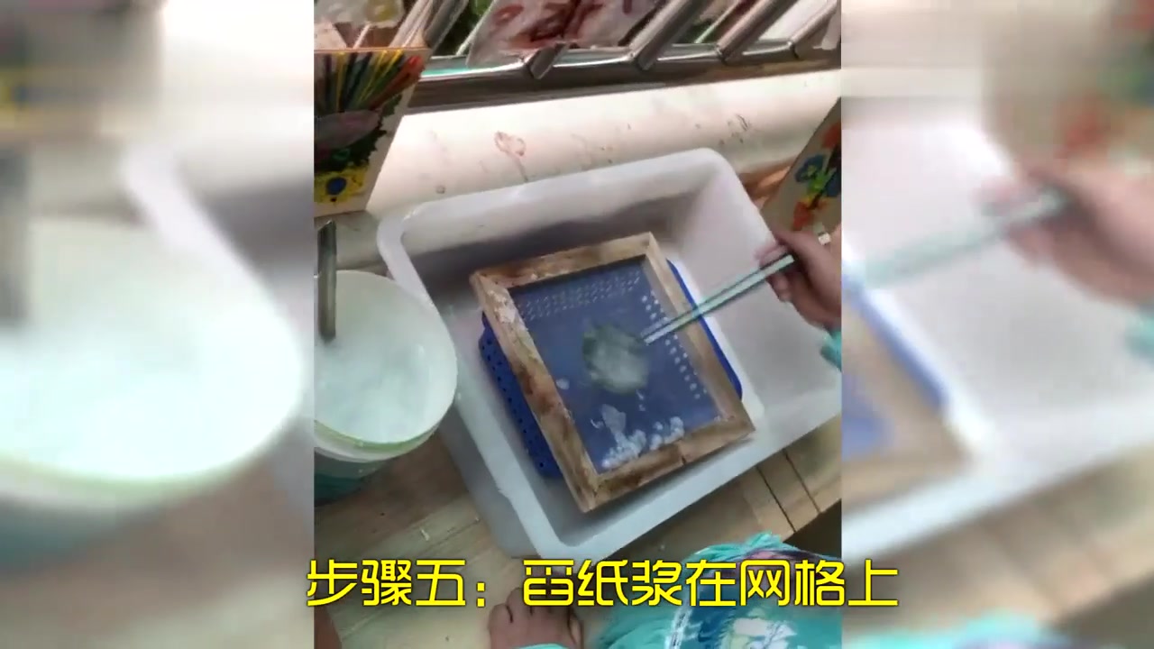 怎么制作纸浆画?
