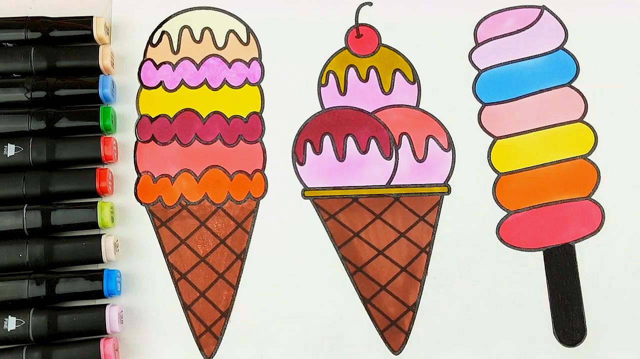 简易画教你画不同种类的冰淇淋