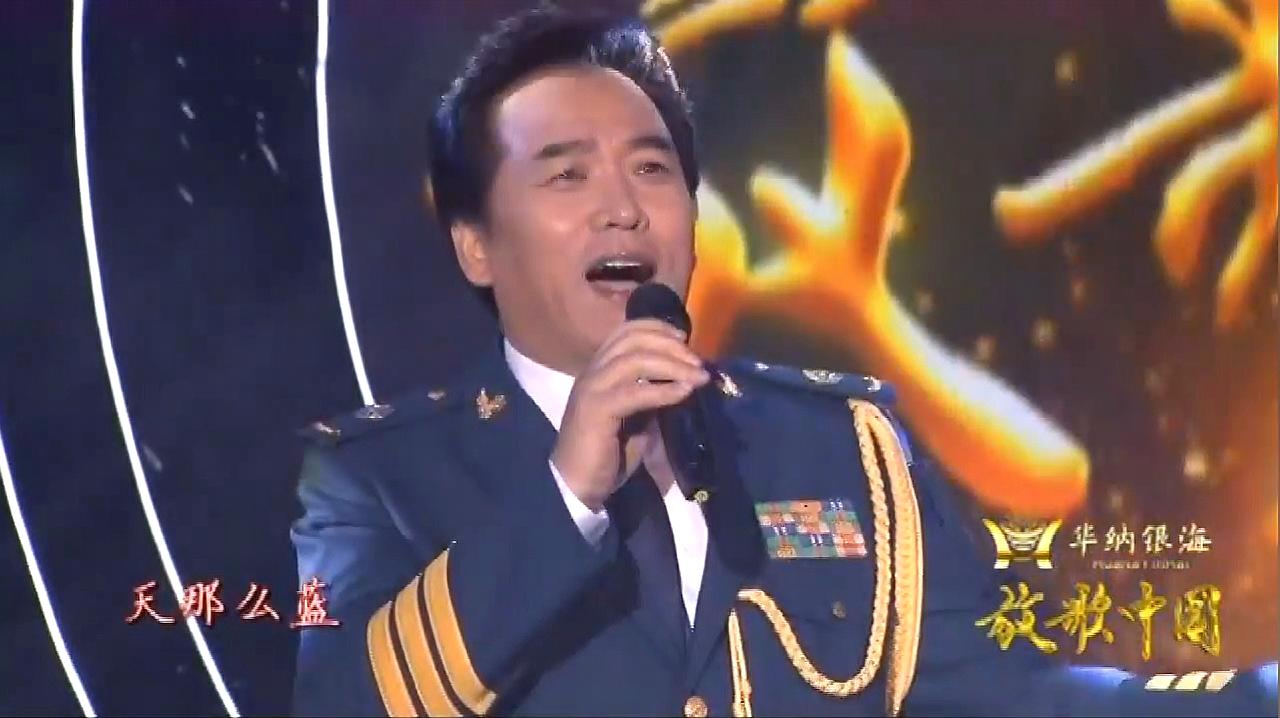佟铁鑫演唱《和共和国一同起飞,歌声浑厚有力,句句入心!