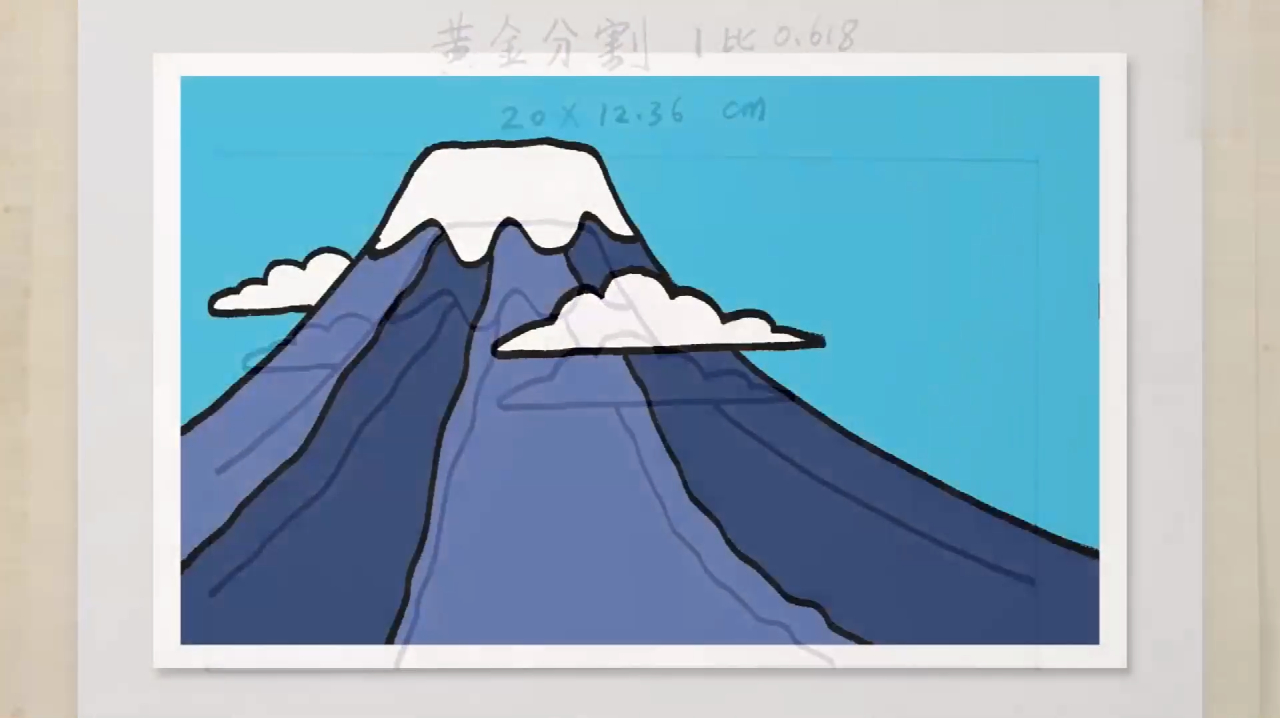 富士山简笔画,超级简单的教程,一看就会
