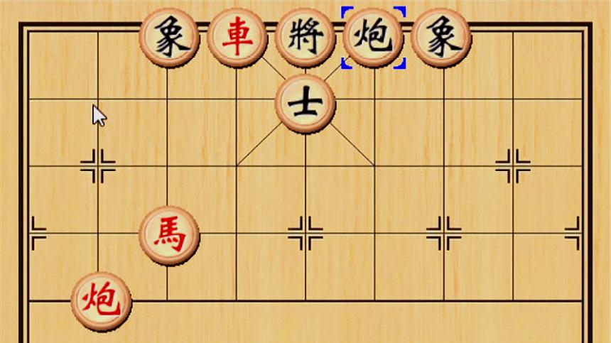 下象棋攻略大全