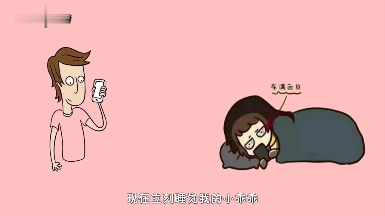 怎样哄女朋友睡觉