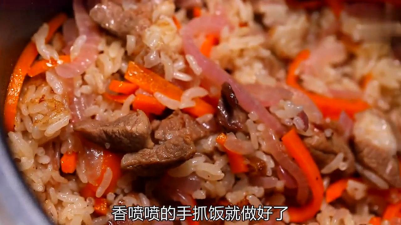 手抓饭的做法电饭锅教程:做新疆羊肉手抓饭