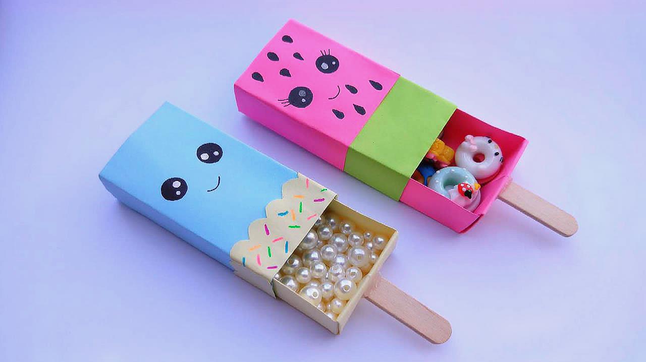 甜美可爱的冰淇淋盒子折纸,做法简单又实用,创意手工diy