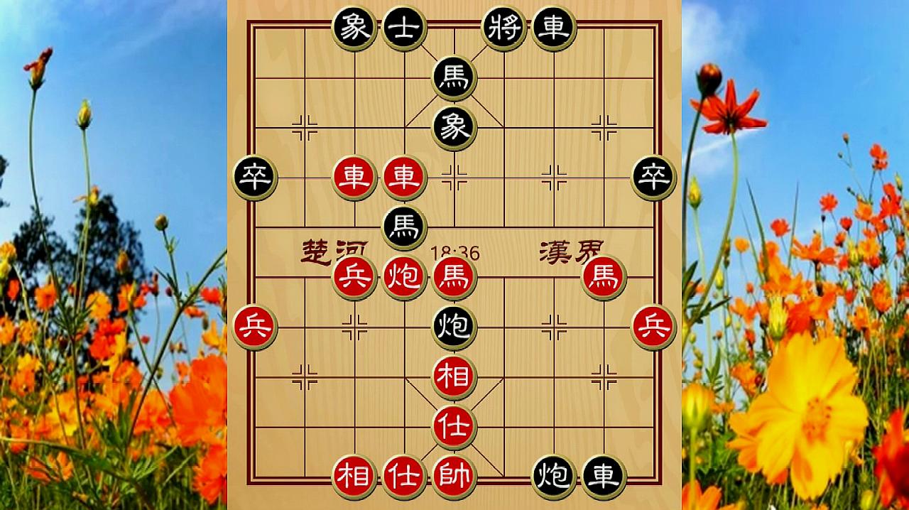 象棋怎么下