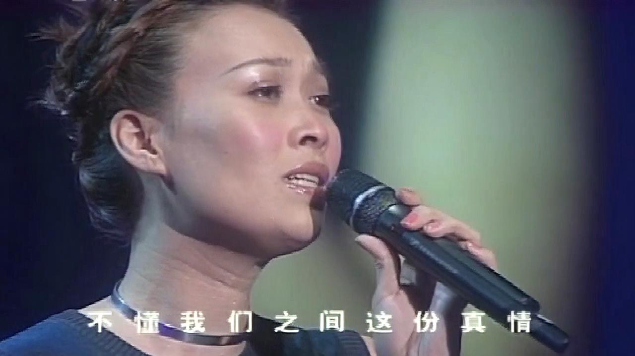 2《白天不懂夜的黑》是那英演唱的歌曲,由黄桂兰作词,林隆璇谱曲