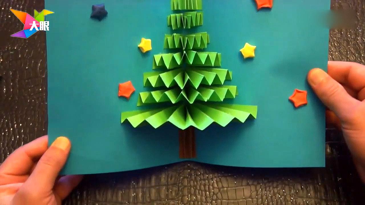 4分钟手工折纸贺卡制作教程,展开后是一棵3d立体松树