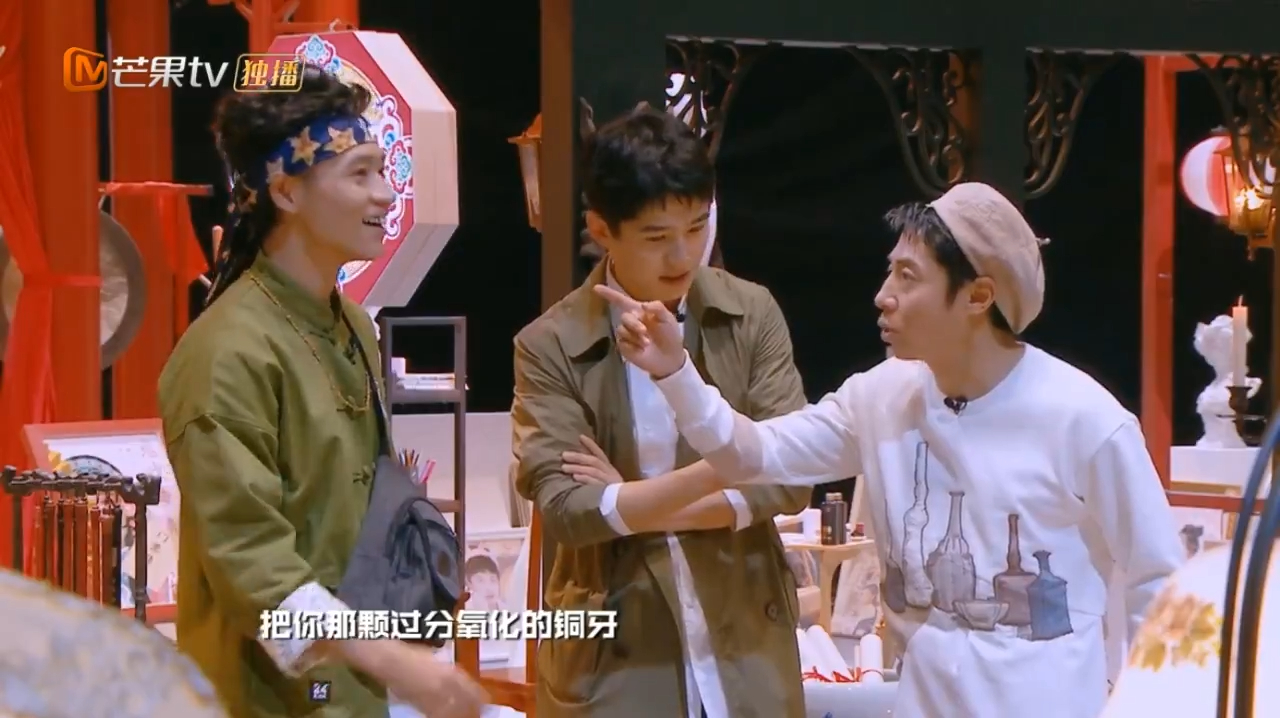 一切都是为了救孩子 服务升级 5《明星大侦探第五季