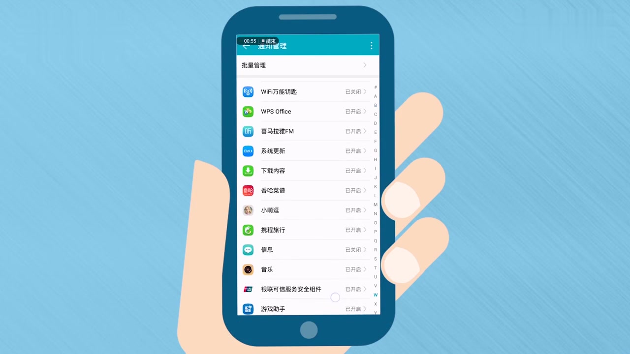 华为手机来短信没有声音和提醒怎么办