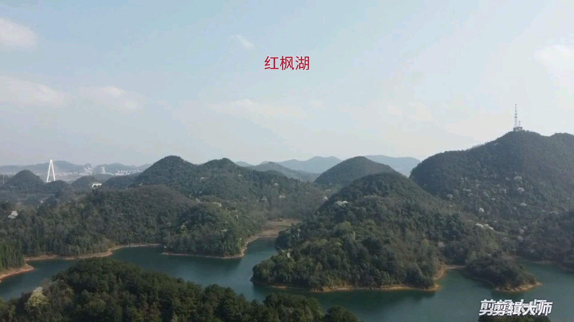 贵州 清镇 红枫湖