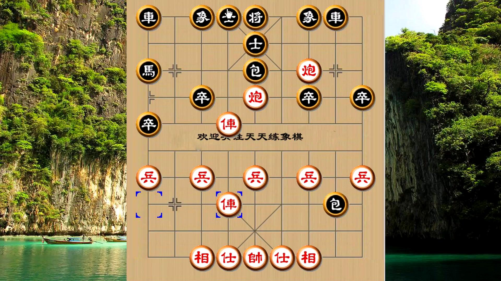 象棋怎么下?