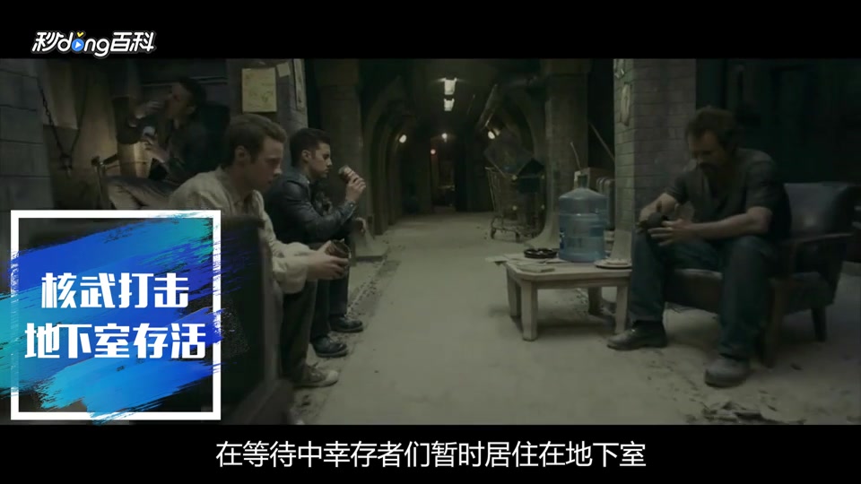 《隔绝》直观的视觉刺激,令人蚀骨灼心的惊悚电影