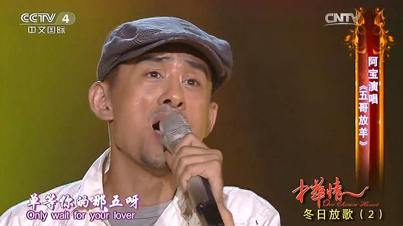 阿宝的经典歌曲,每一首都好听到单曲循环!