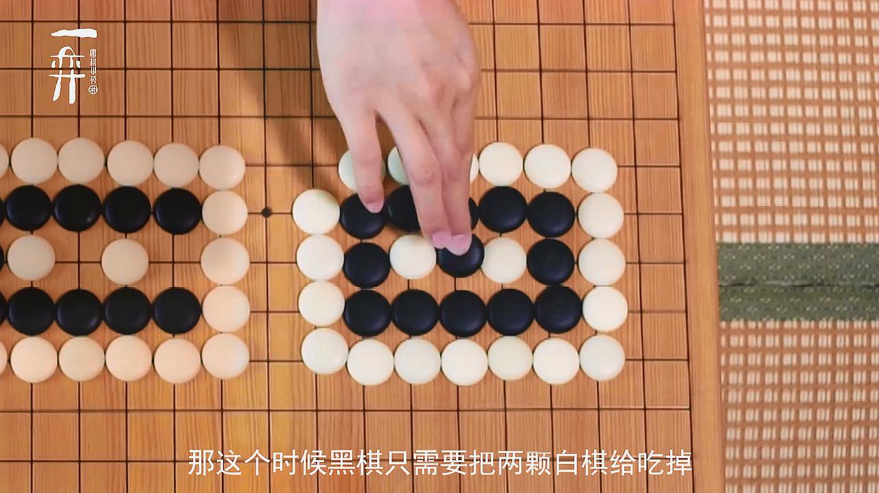 玩围棋的简单攻略