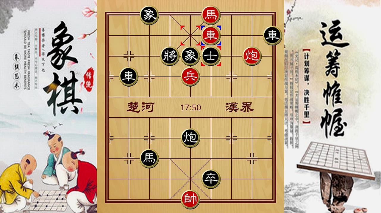 象棋怎么下