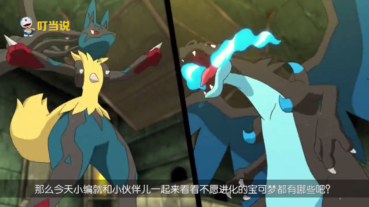 宠物小精灵小剧场-17