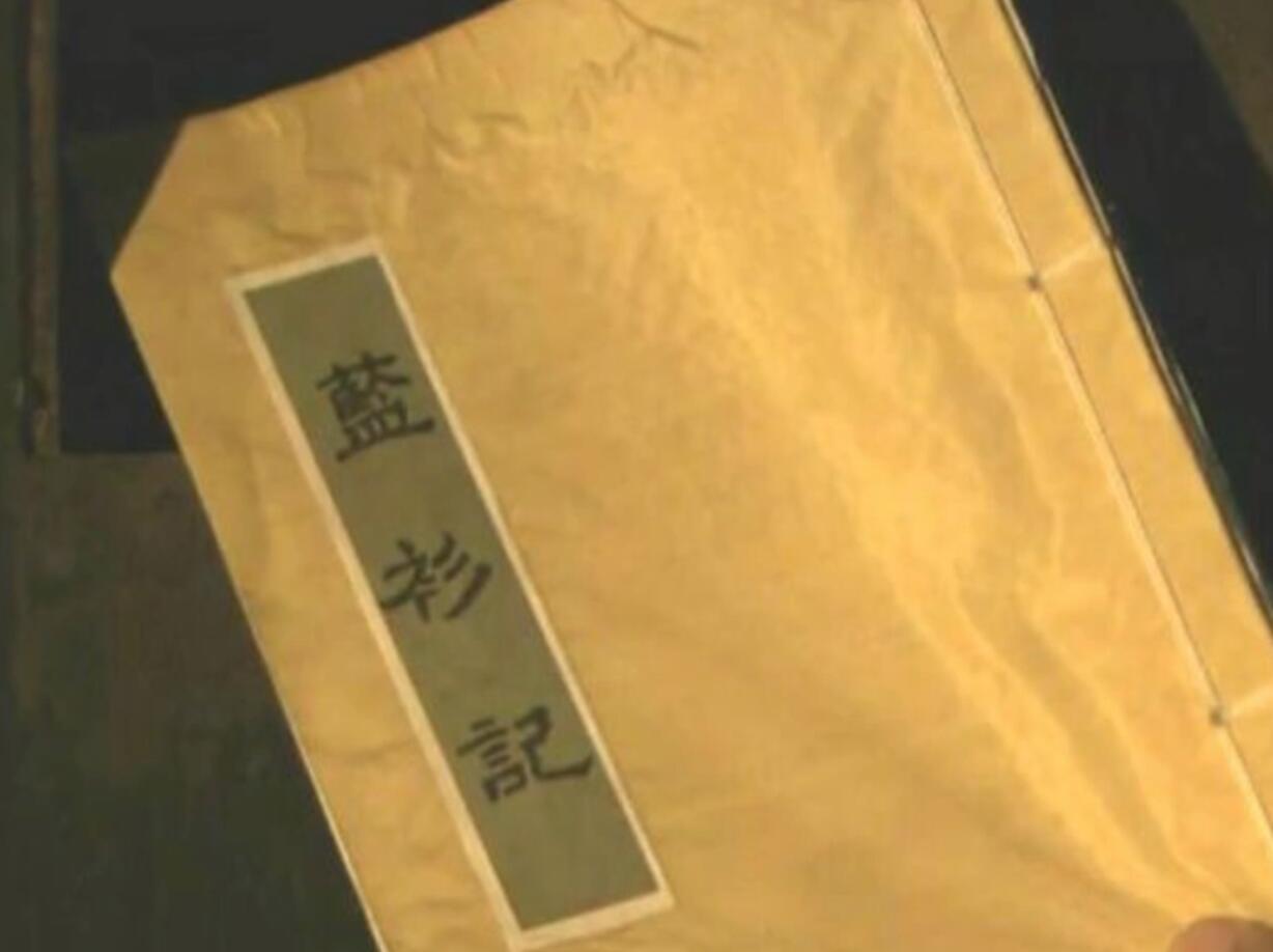 一分钟了解蓝衫记