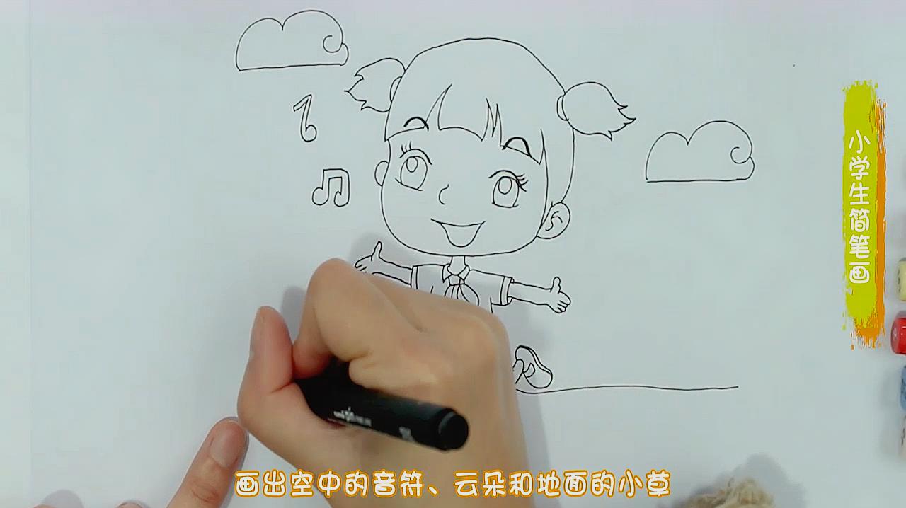 小学生简笔画,你会画可爱的小学生吗?跟着我来学习一下吧