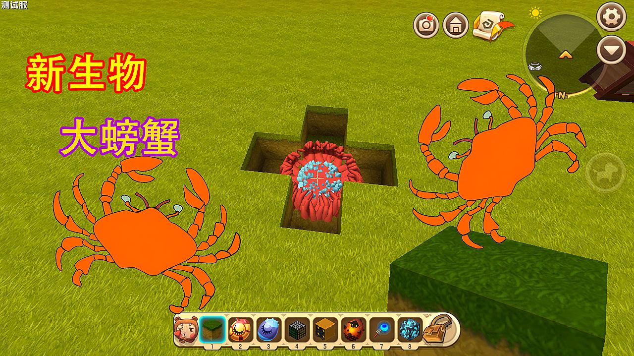 迷你世界:制作新生物"吐泡泡螃蟹"
