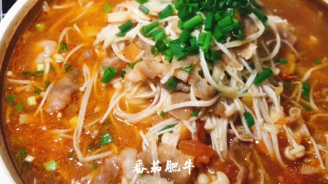 酸汤肥牛,西红柿版.吃完汤汁泡饭更爽.过年做这道菜小孩喜欢吃