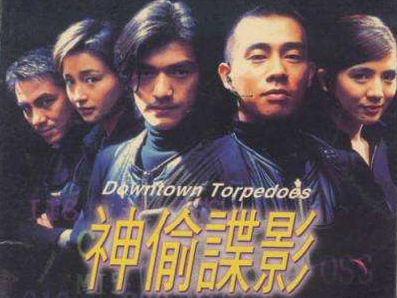 神偷保镖 全网资源