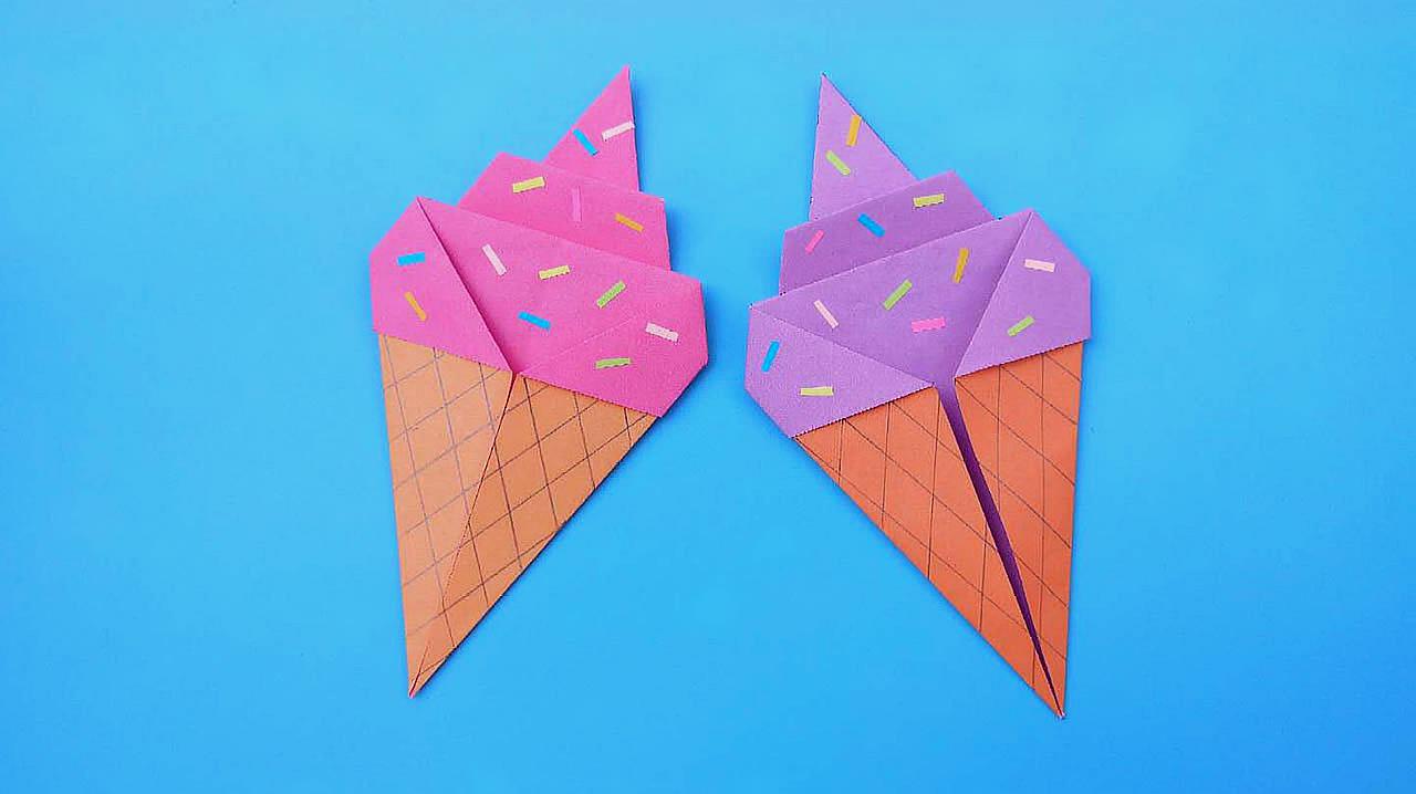甜美可爱的冰淇淋折纸,一张纸就能做出来,手工折纸视频教程