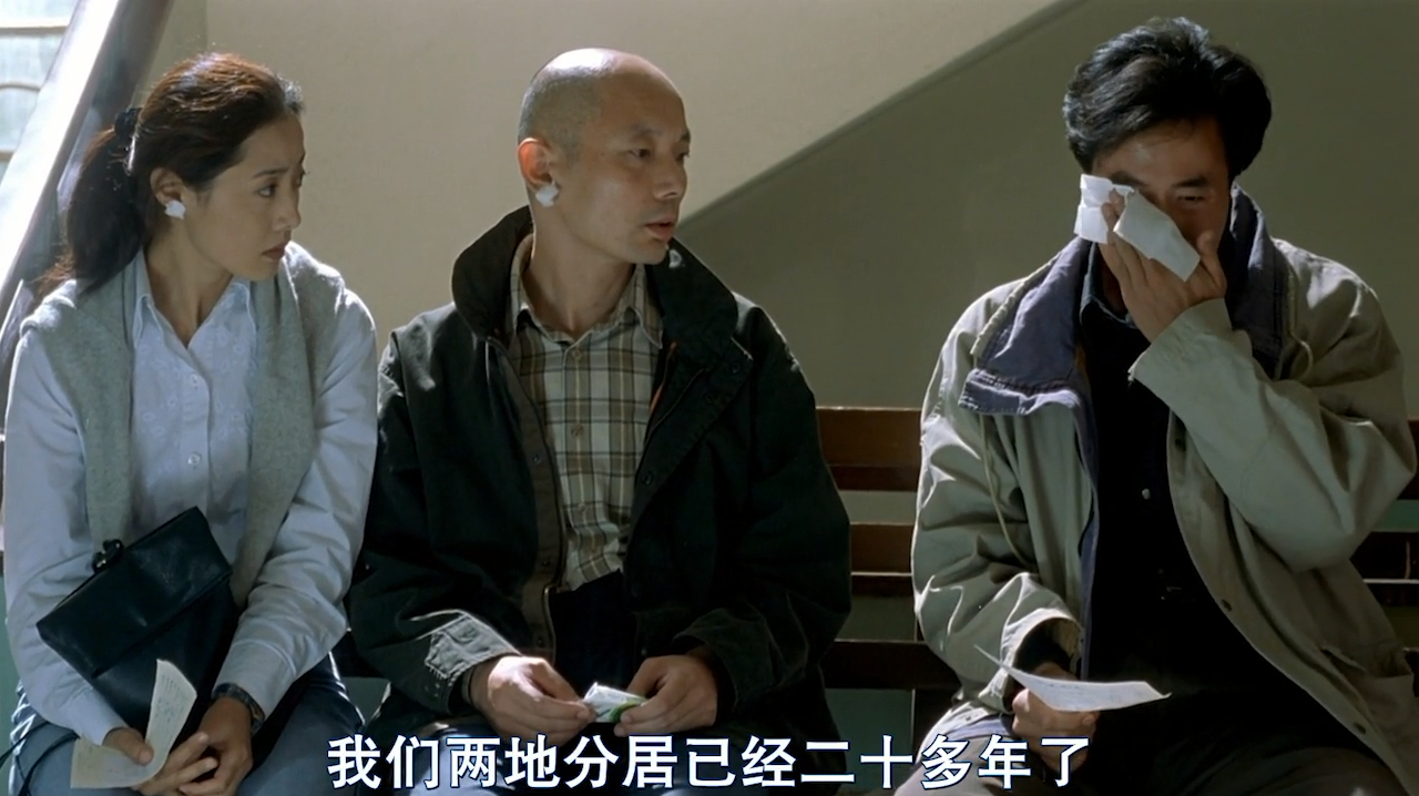 甲方乙方:年代的悲哀,夫妻俩地分居20多年,团圆就只是个梦!