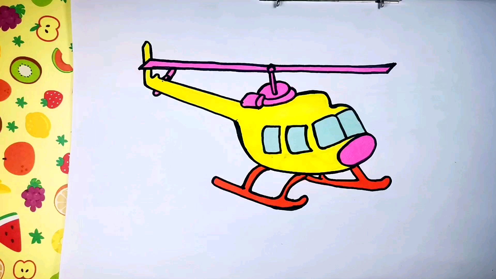 直升机怎么画?