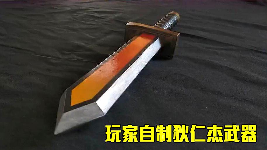 王者荣耀:狄仁杰武器是怎么制成的?玩家手工制作,毫无违和感!