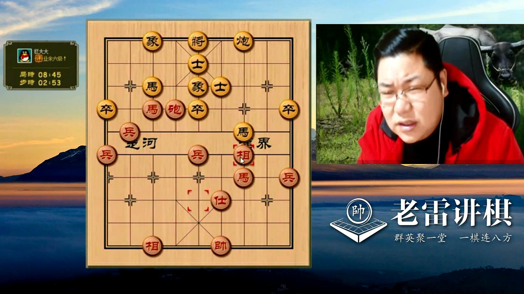 99象棋体育-象棋走模仿棋行不行?老雷后手模仿对手,看看效果如何!