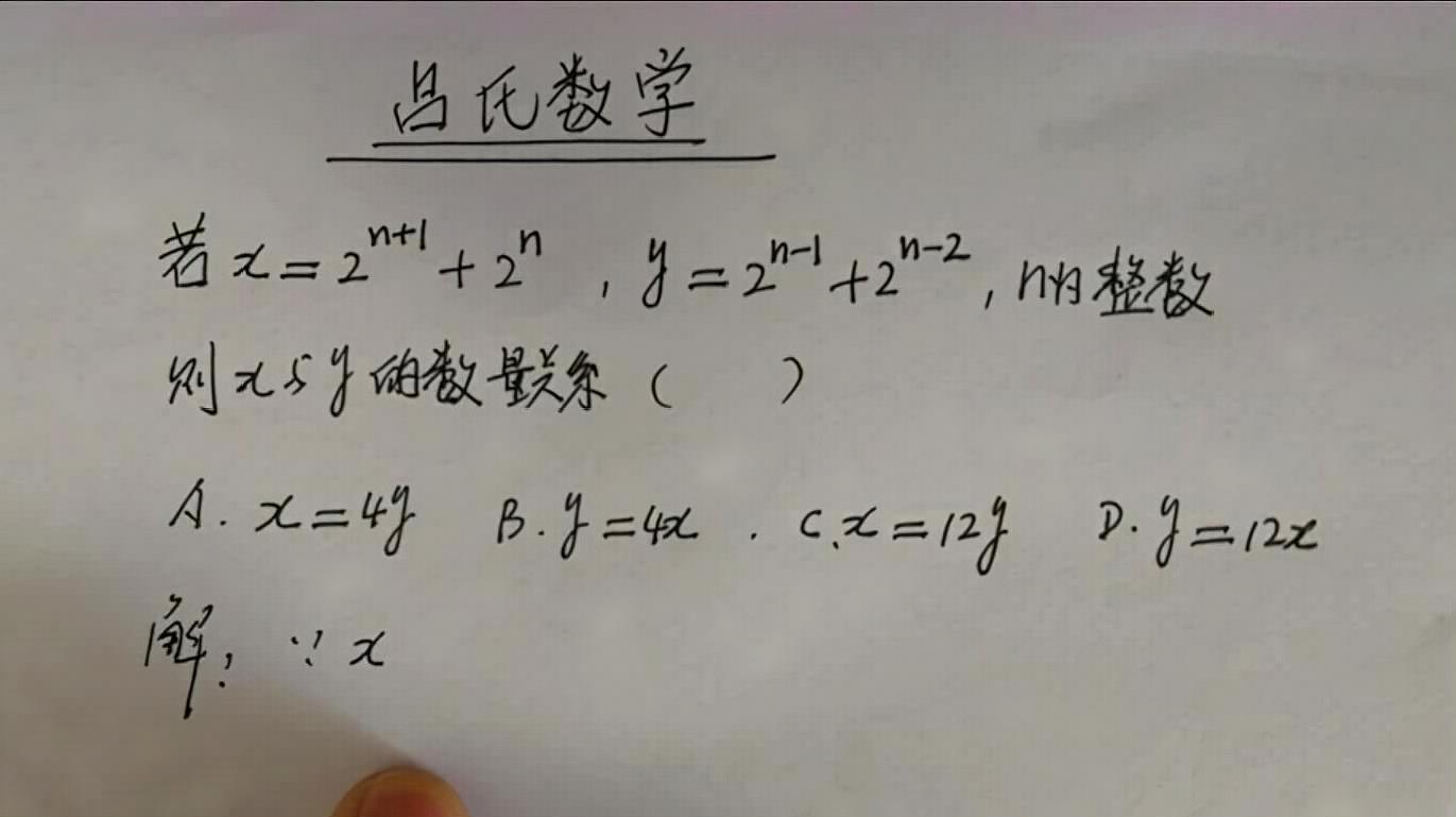 吕氏数学《江苏省初中数学竞赛题》教学合集