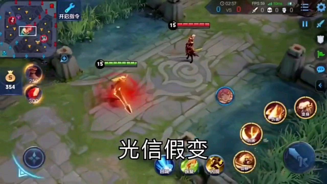 王者荣耀李信玩法教学