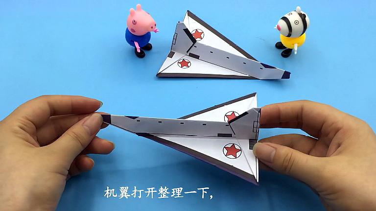 超酷的航天飞机折纸,简单易学赶快试试吧!亲子互动手工