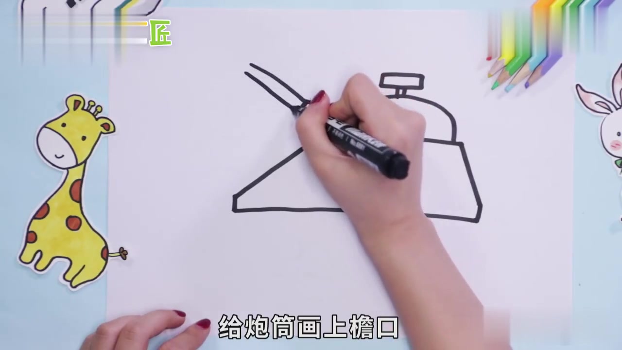 坦克简笔画怎么画