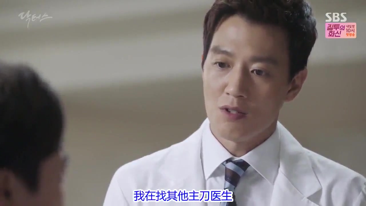 韩剧《doctors》精彩片段合集,讲述医生的浪漫爱情故事