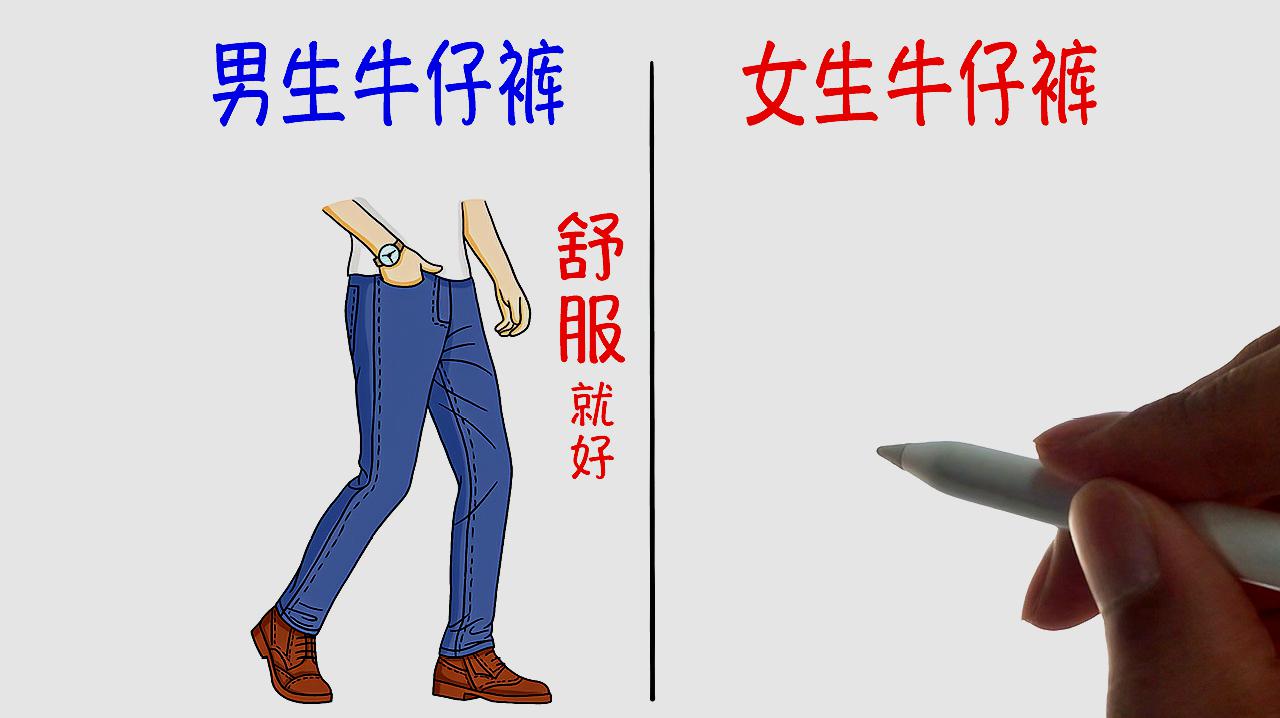 裤子简笔画怎么画