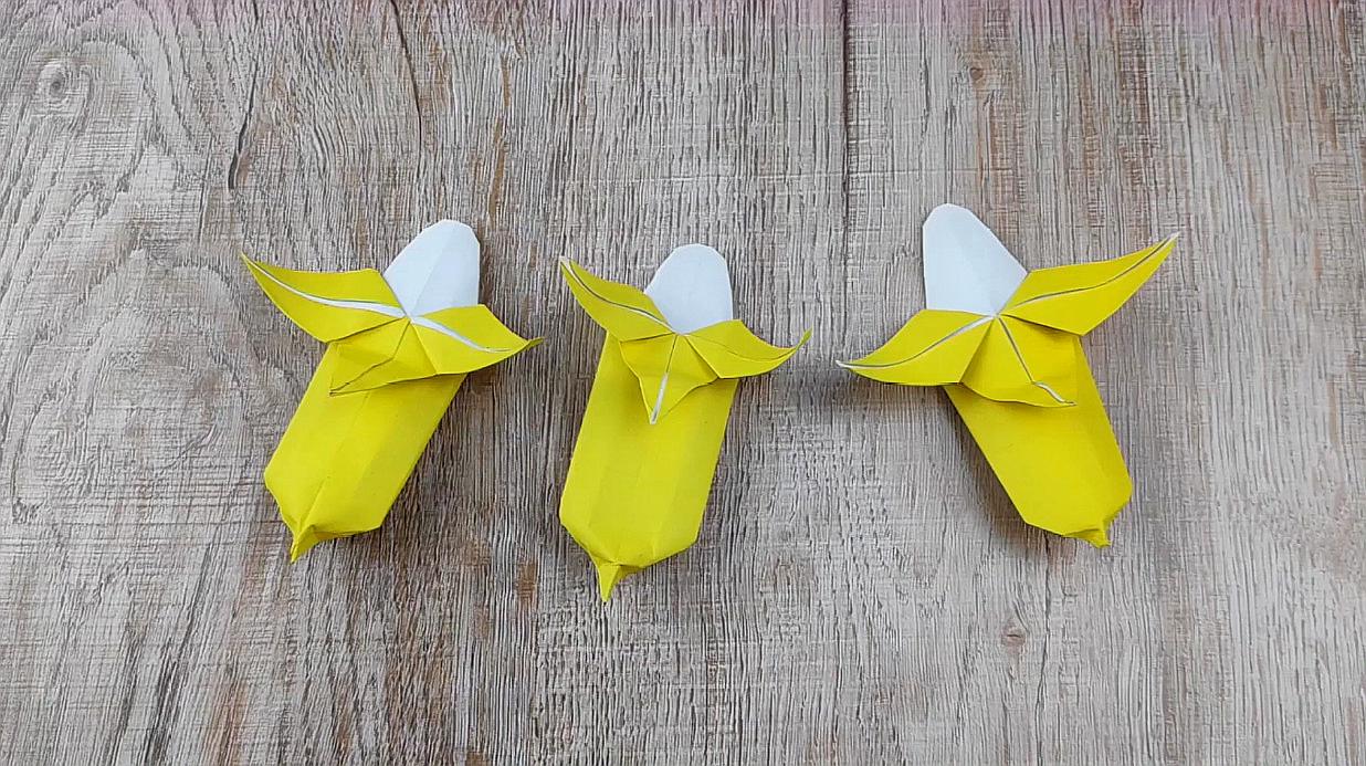 创意折纸diy,教你如何用纸制作一个香蕉