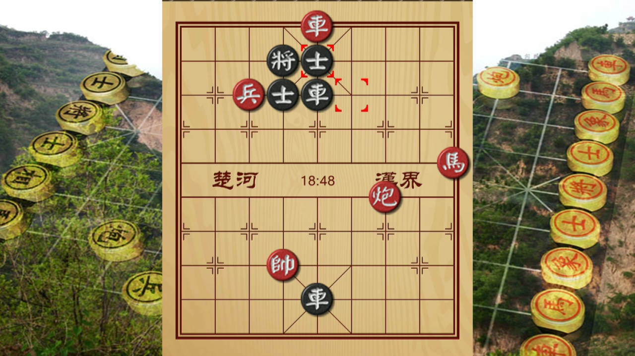 象棋怎么下