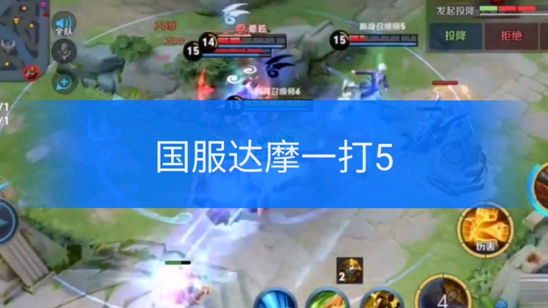王者荣耀暖夕达摩游戏集锦