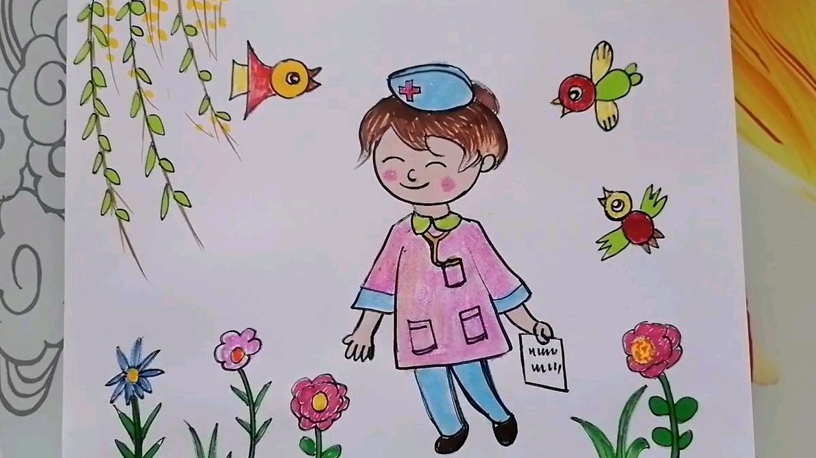 《我漂亮的护士姐姐》儿童画