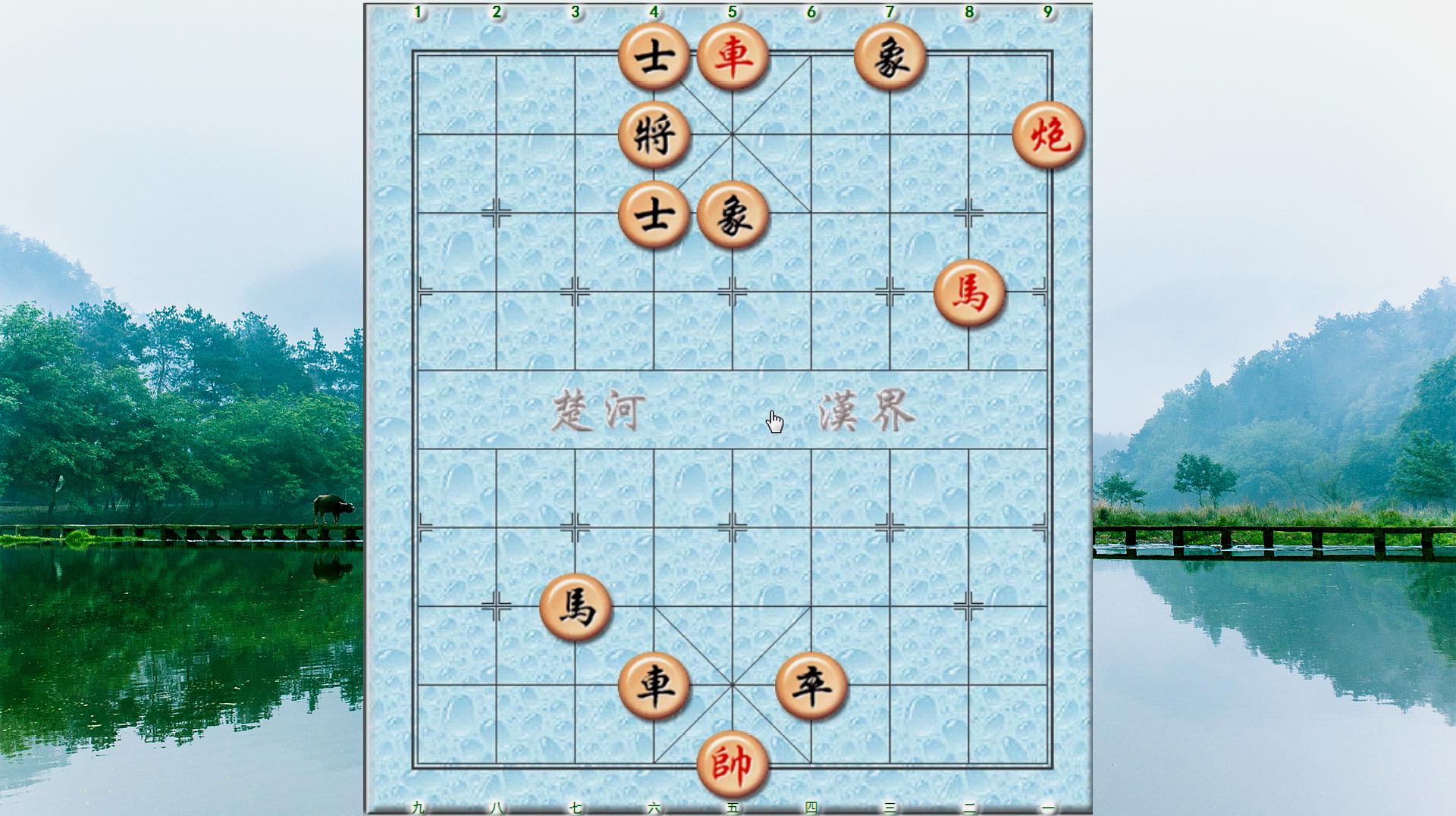 天天象棋残局通关攻略