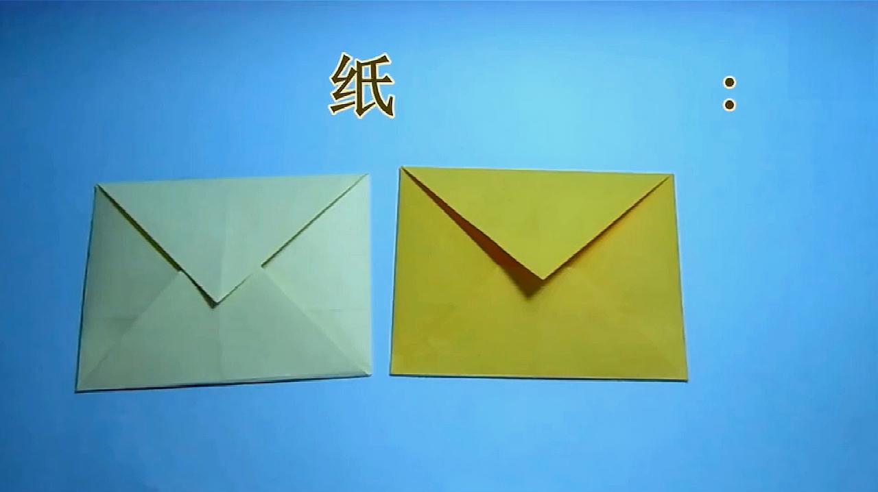 2信封怎么折:准备一张长方形纸,按照提示折叠一个三角形,将此三角形