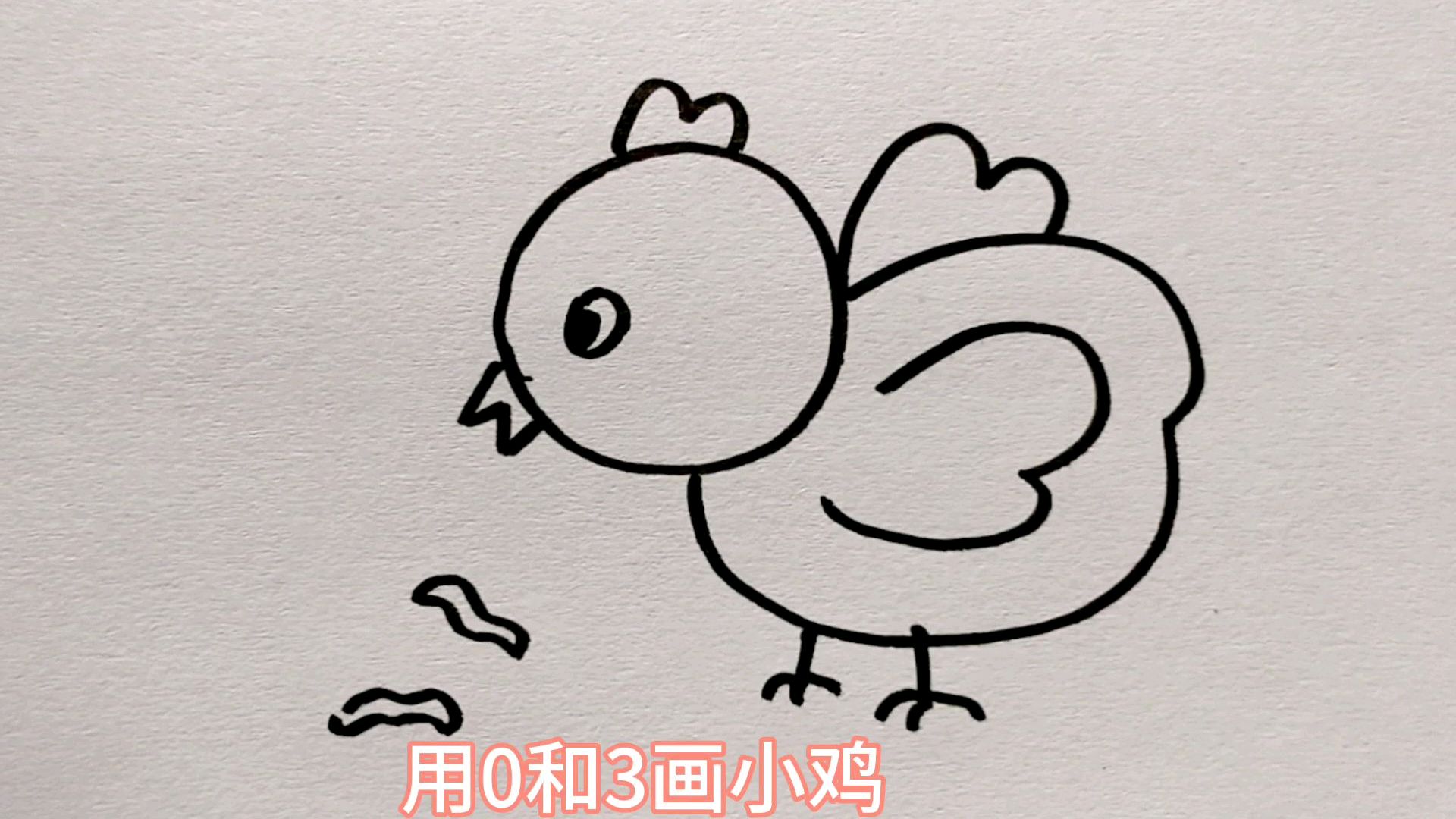 00:24  来源:好看视频-用03333画小鸡 很简单 服务升级 3小鸟:用