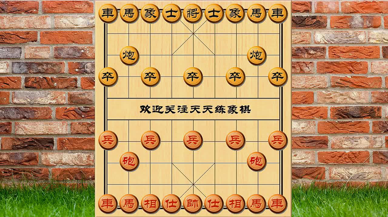 下象棋怎么能赢?