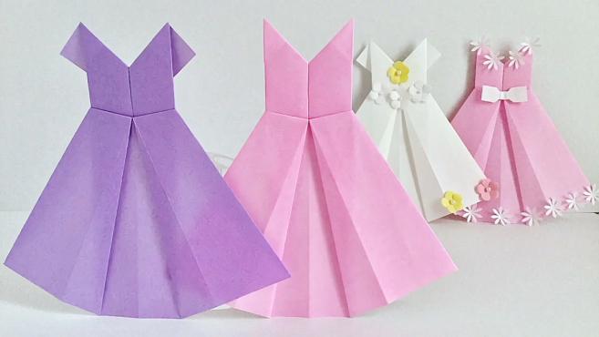 手工纸艺教程,漂亮连衣裙的折纸方法,少女心十足!