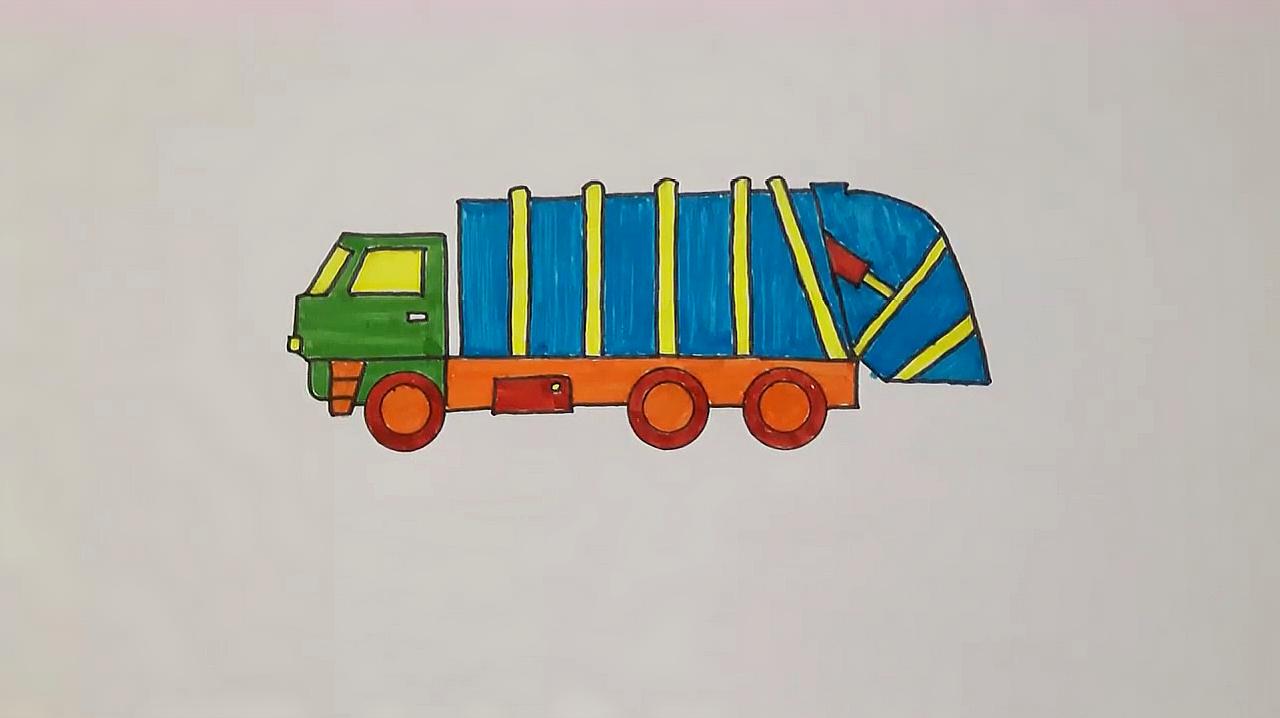 简易画教你画垃圾车
