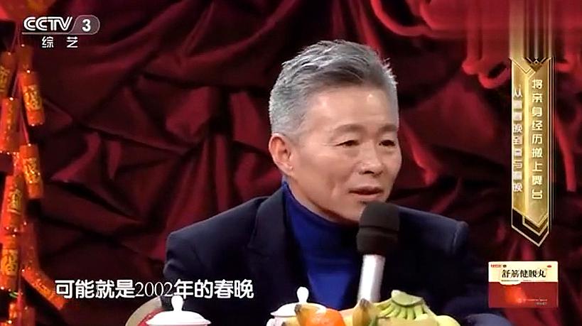 62002年央视春节联欢晚会 歌曲《知足常乐》表演:郁钧剑 张也  01:33