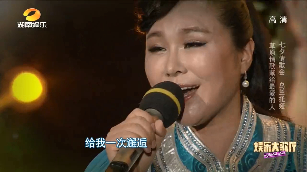 乌兰图雅的歌曲《套马杆》的各个翻唱版本